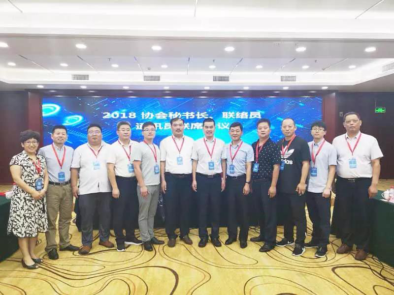 公司喜獲“安裝行業優秀報刊、主編、網站、網站建設先進個人”表彰