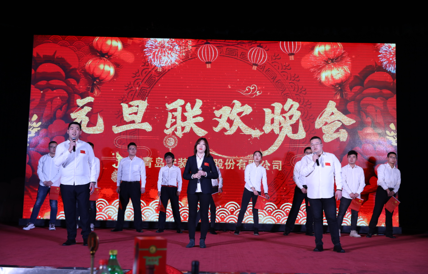 我和我的祖國(guó).png